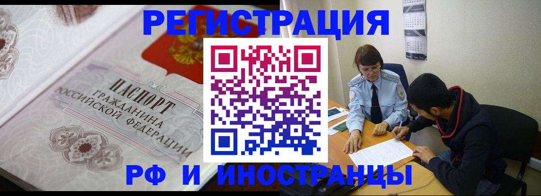 найти адрес прописки в Пущино